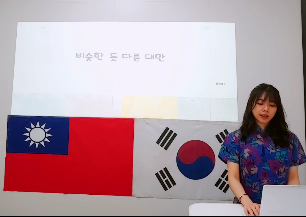 대만영상수업사진